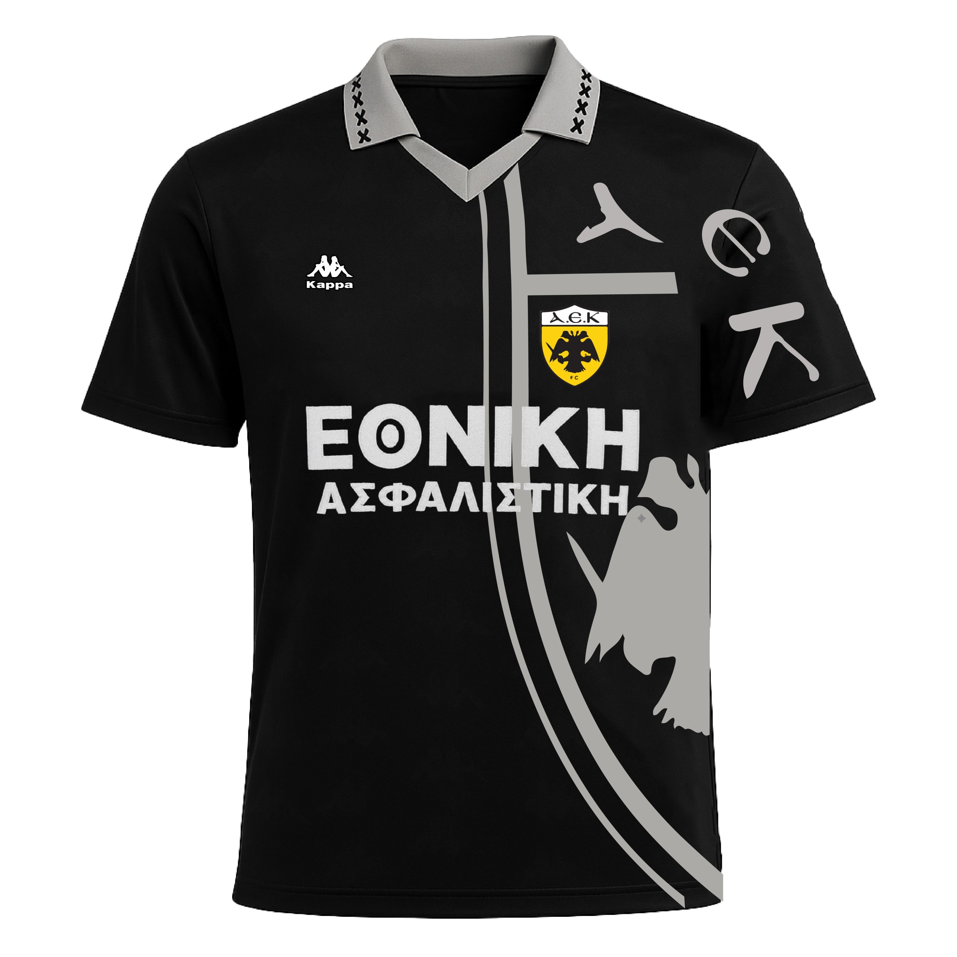AEK Athens 1995-1996 Away (Feels Like New) - Size M